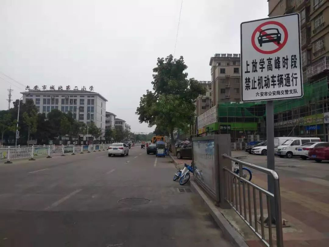 接学生时,学校门口网格线内禁止停车;学校门前齐云路(厚朴巷至木兰巷