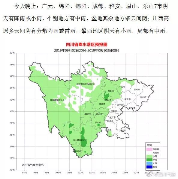 绵阳和德阳gdp哪个多_四川的绵阳,德阳与河南的新乡,谁会更先进入二线城市(3)