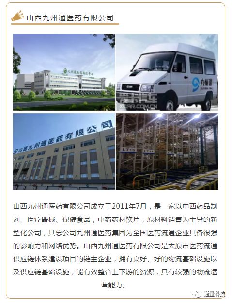 健康食品分销市场新趋势