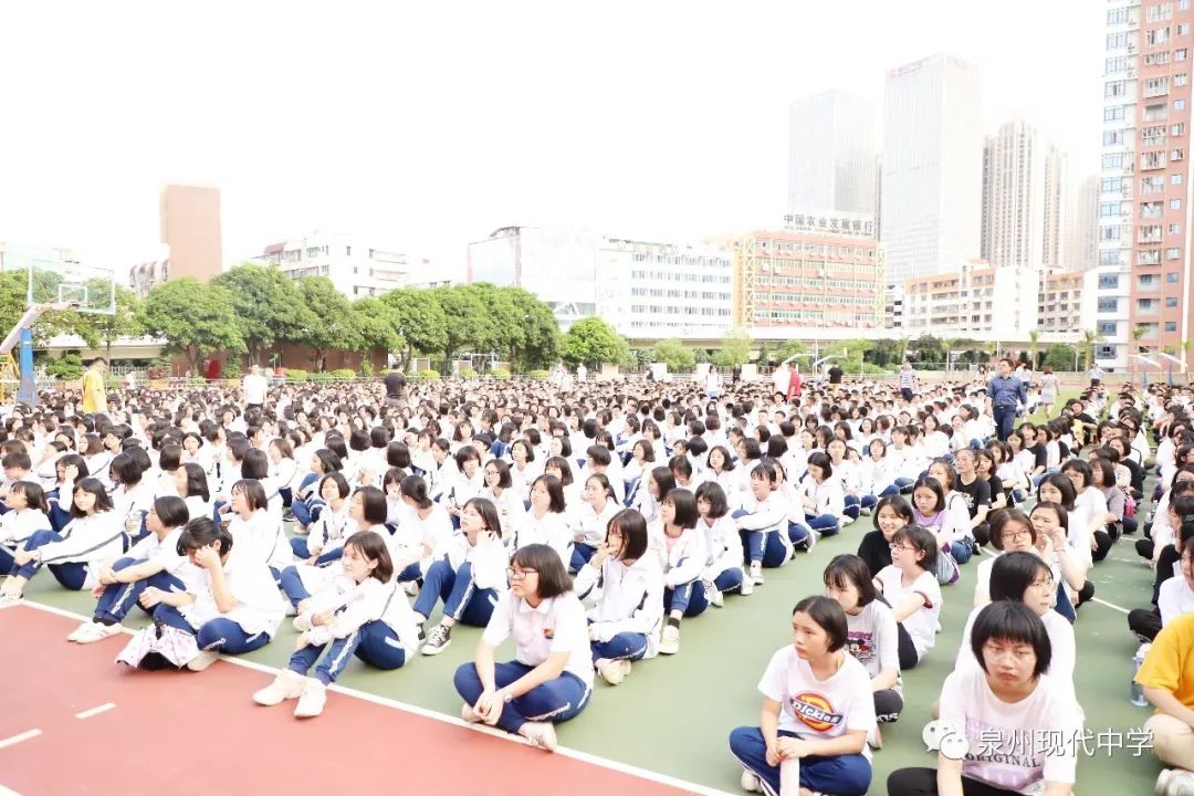 泉州现代中学隆重举行2019—2020学年第一学期开学典礼