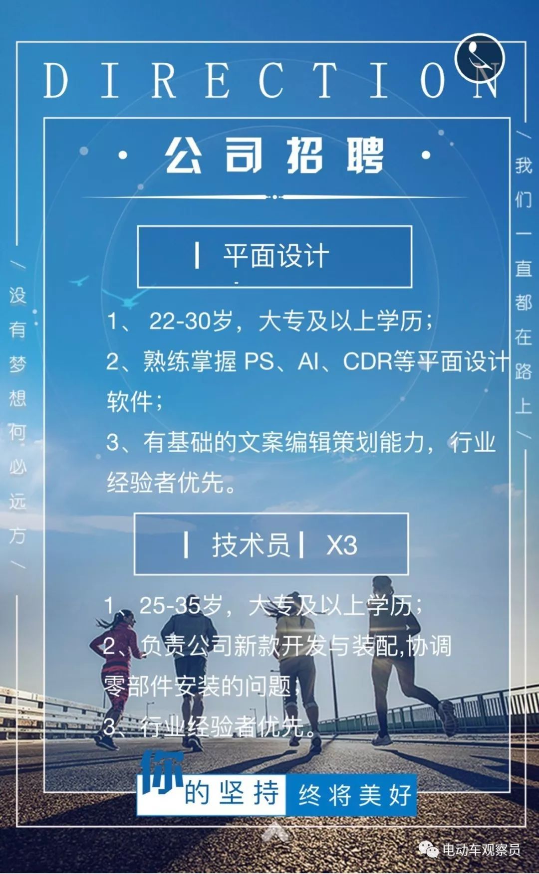 力神招聘_观察丨深圳力神失信成老赖 大股东天津力神电池申请冻结6千万存款