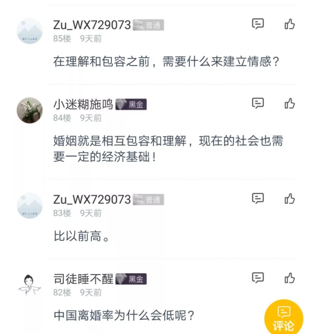 如何拥有好听声音 e9b3edfb49f64005a0e0333986e55232.jpeg