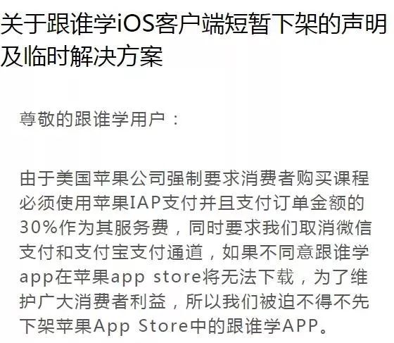 暴风CEO冯鑫正式被批捕；小米市值缩水一个京东