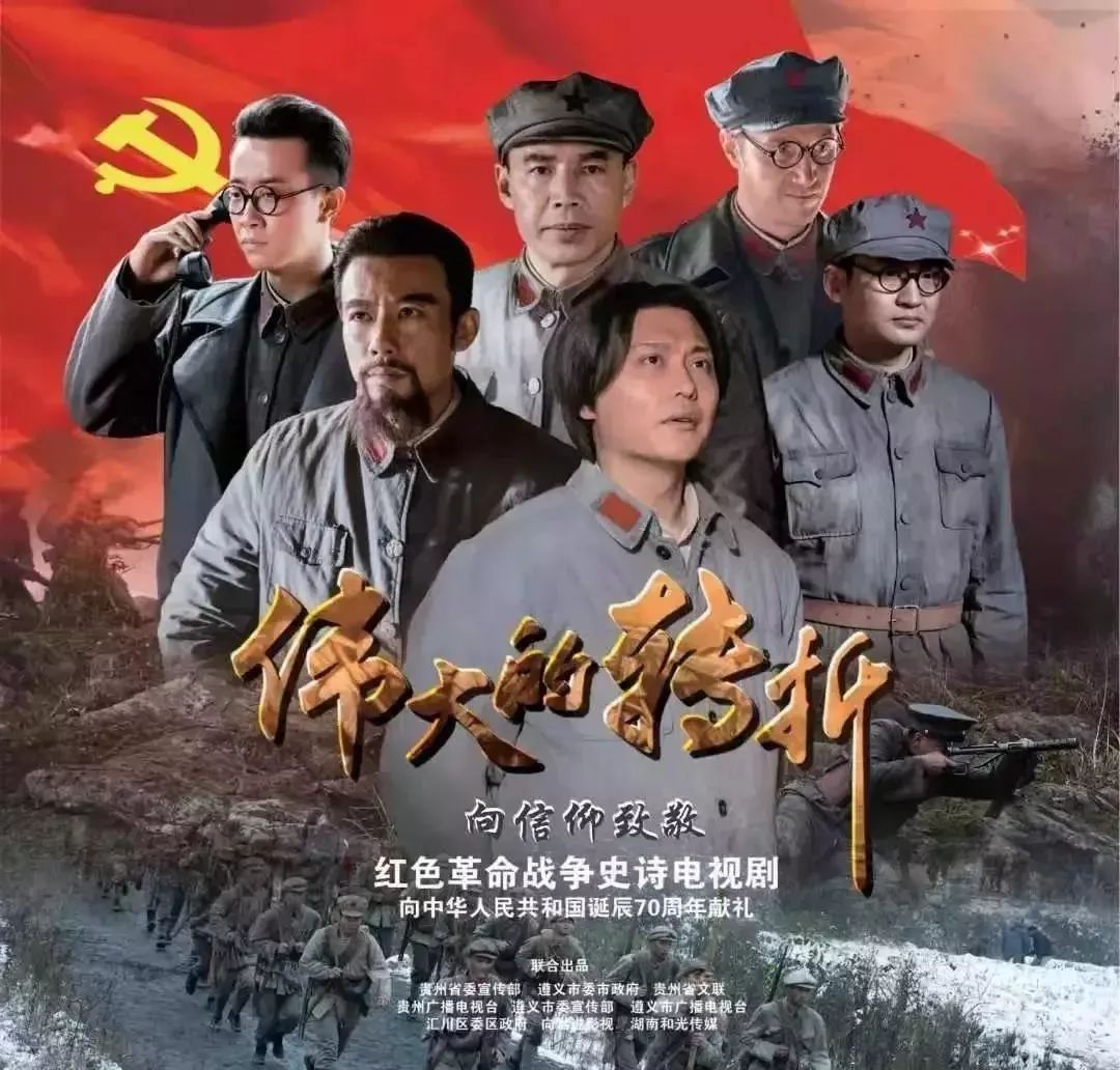 四渡赤水真实原因 eb699b9620bd42e495b946b8ee025654.jpeg