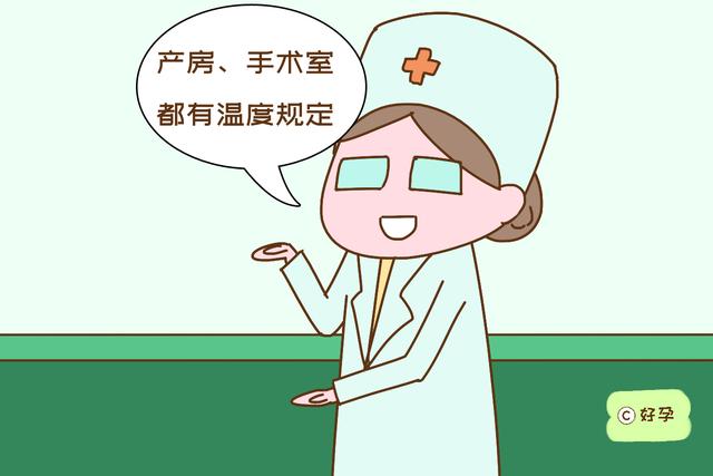 为什么进产房生娃会冻得发抖?原因医生不主动说,但孕妈要知道 为什么进产房生娃会冻得发抖?原因医生不主动说,但孕妈要知道