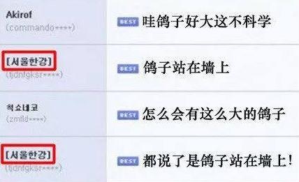 以前很火的网站 ee06eea72b9e4a31836a2622b4a0263f.jpeg