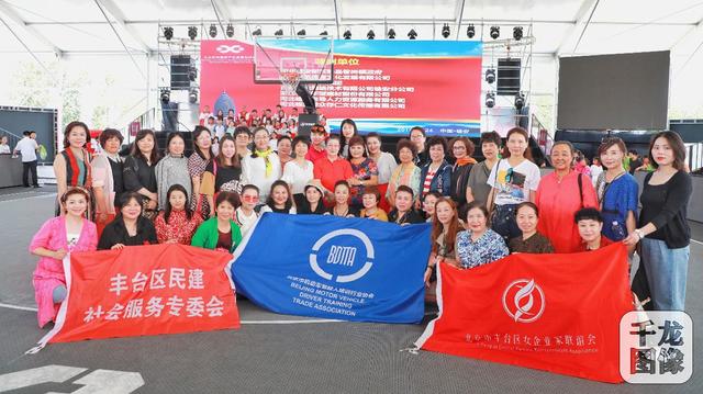 北京市女企业家倾情助力雄安新区公益事业