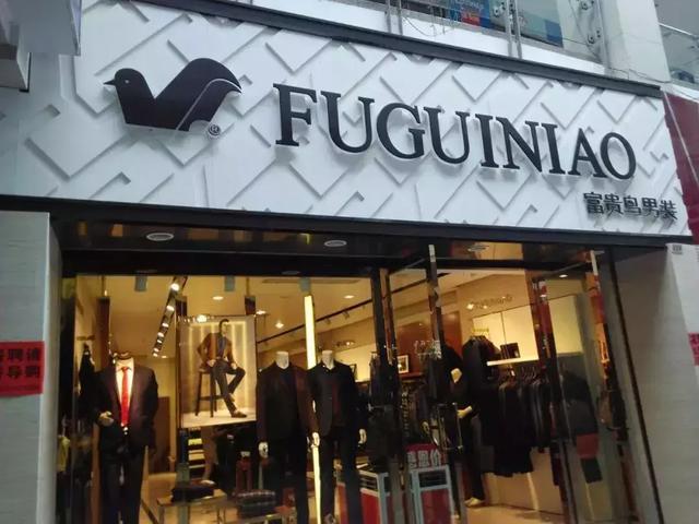 中国品牌采编中心