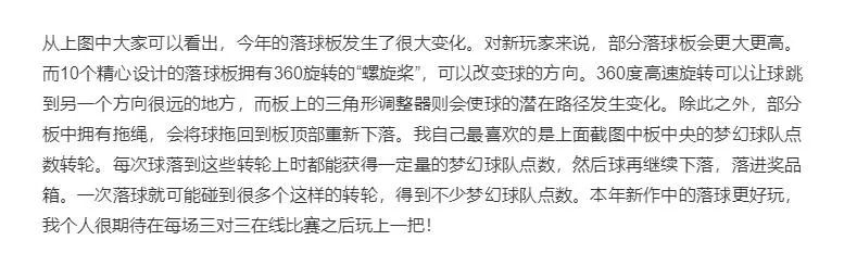 含賭博元素卻被評級為3歲+，《NBA 2K20》預告片引起爭議 遊戲 第9張