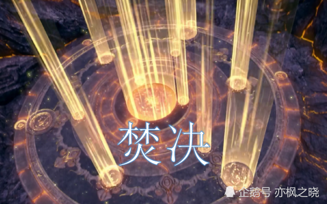 斗破3萧炎最重要的武器玄重尺垫底图4让斗圣都为之着迷