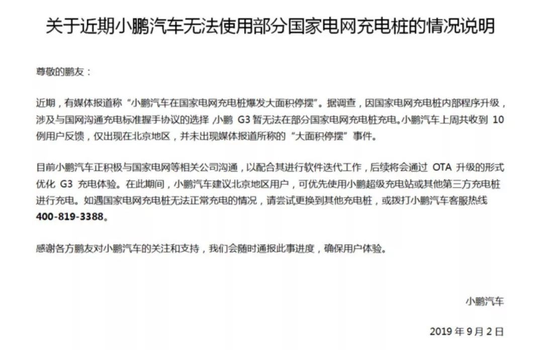 暴风CEO冯鑫正式被批捕；小米市值缩水一个京东