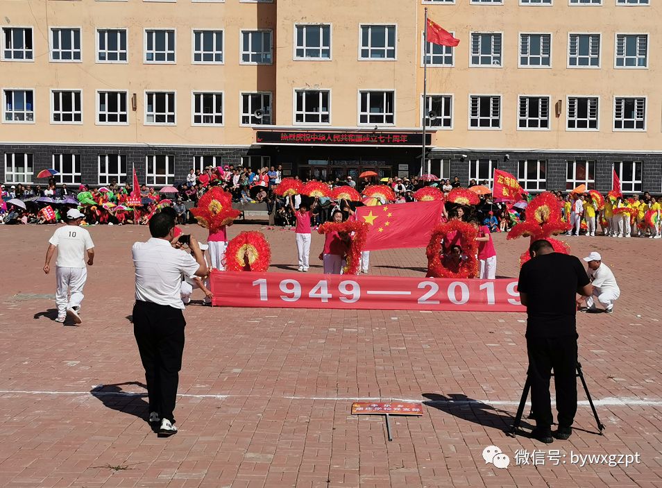 巴彦县丰乐乡举办庆祝新中国成立70周年秧歌汇演暨"孝善养老,励志脱贫