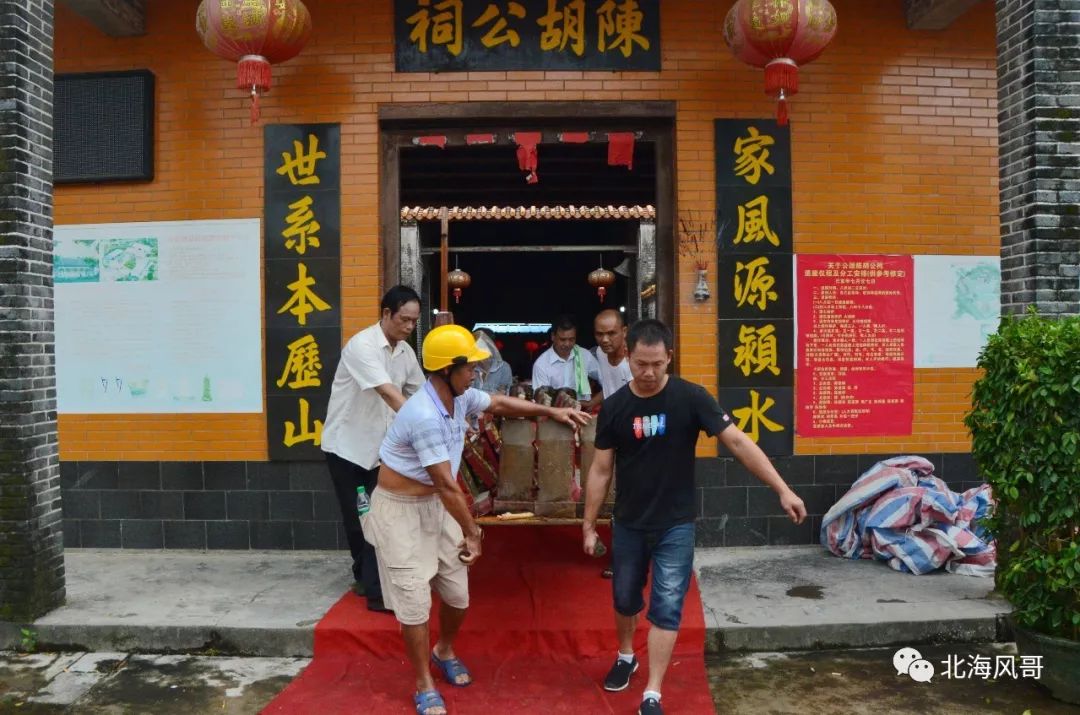 日吉时良公馆陈胡公祠退座安座顺利进行