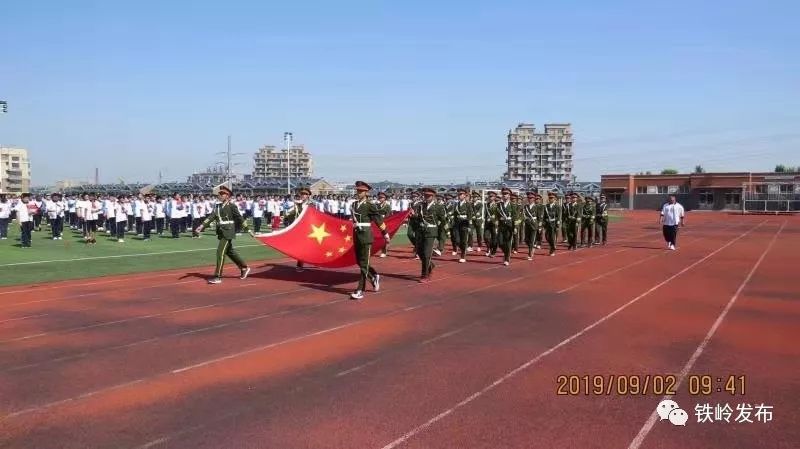 九年一贯制学校清河区实验中学开原市业民镇中心小学开原市第三中学开