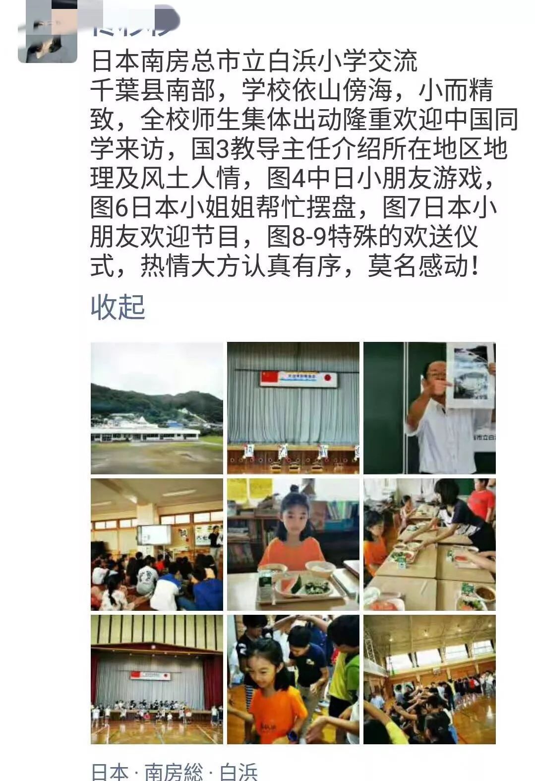 复什么礼成语_成语故事简笔画(3)