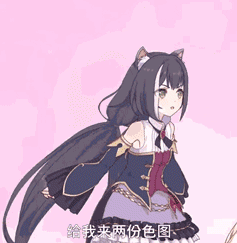 f9acaf4fc55a4a51befc0be6ba2d2096.gif