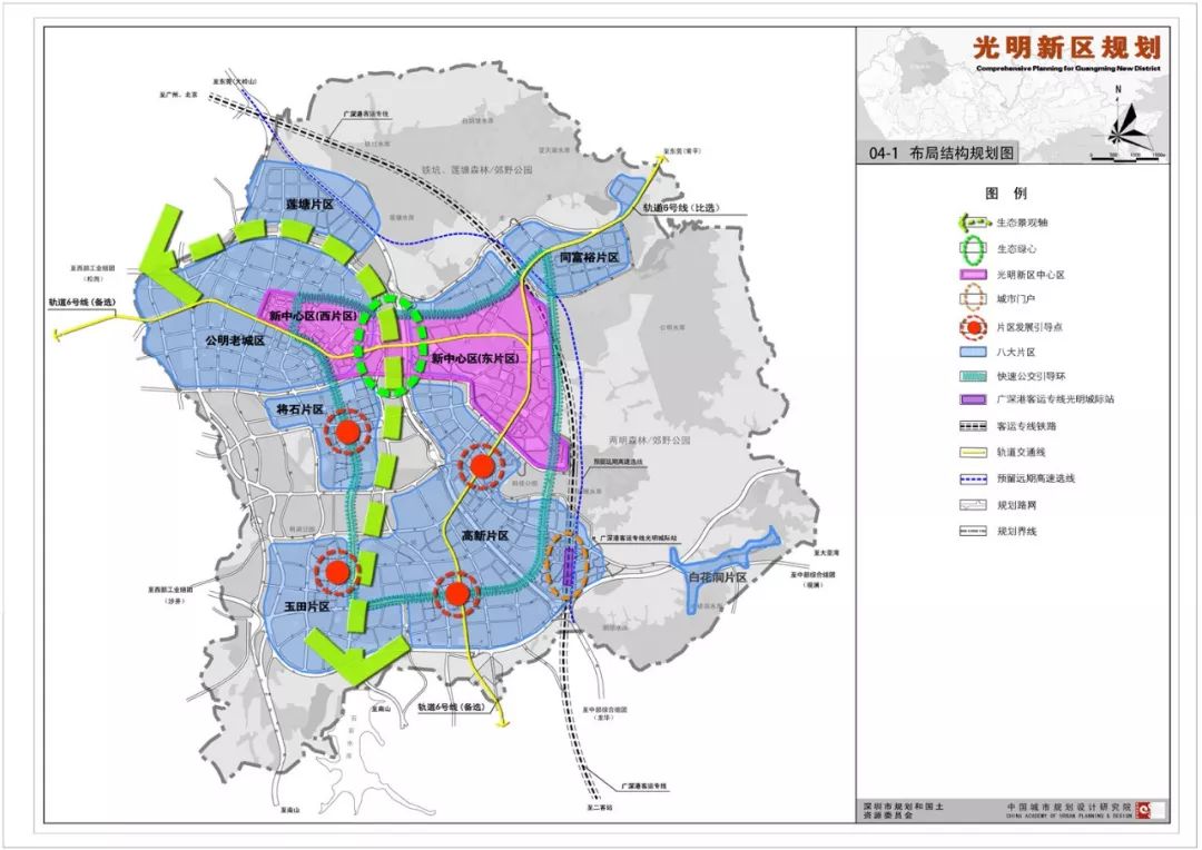 光明区规划图 光明区位于深圳市西北部,东至龙华新区福城街道,西接