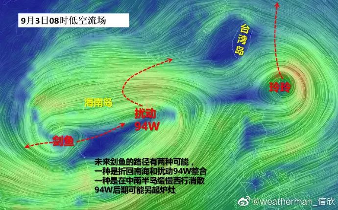 "水货"14号台风"剑鱼"生成,走位奇葩,13号台风或影响江浙沪