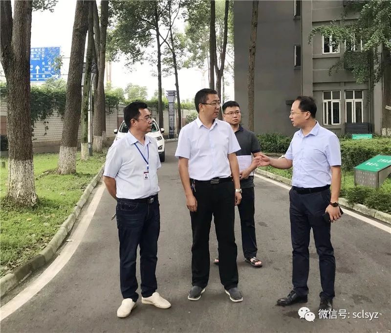 乐山一中接受市教育局开学工作检查