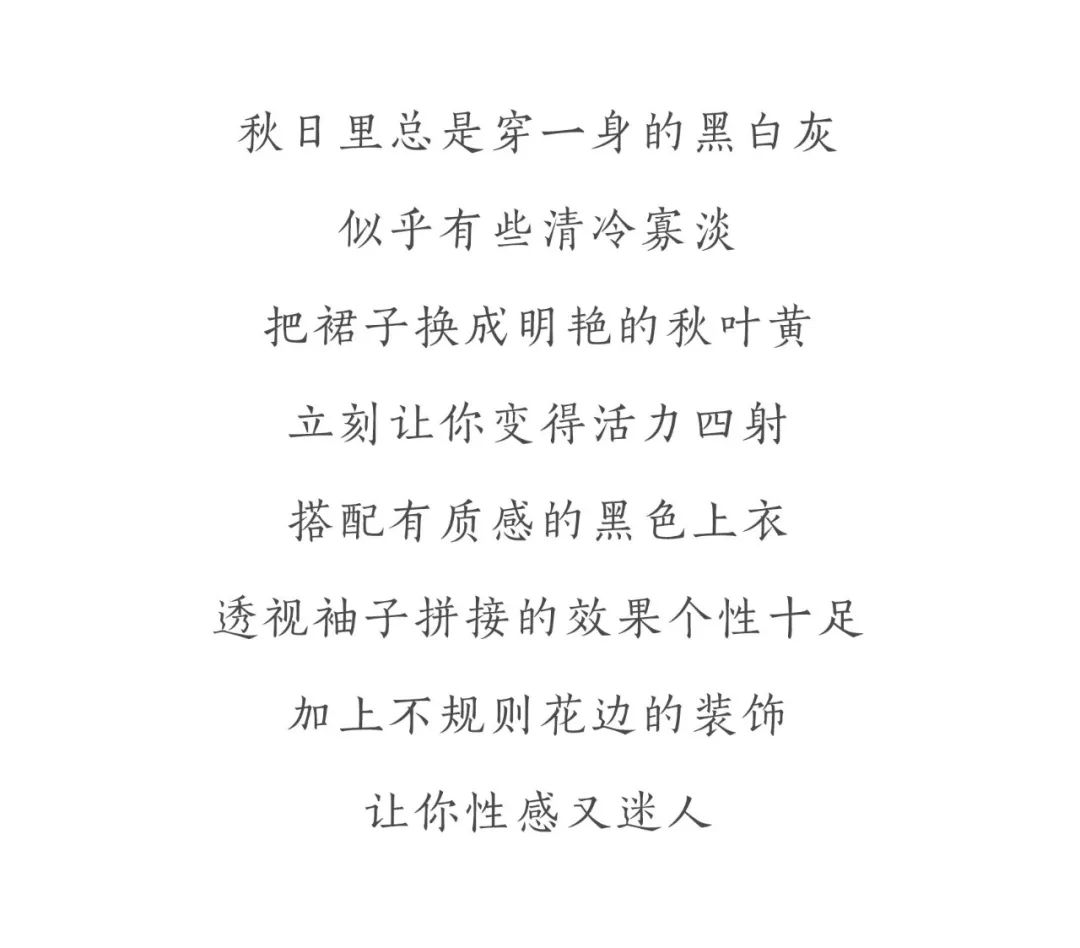 满目简谱_满目星辰皆是你简谱