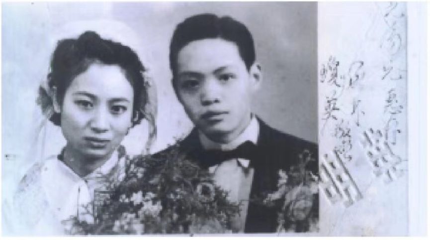 李承林,曾琼英结婚照(1941年在雅安) 此照中因李承林的领结打倒了