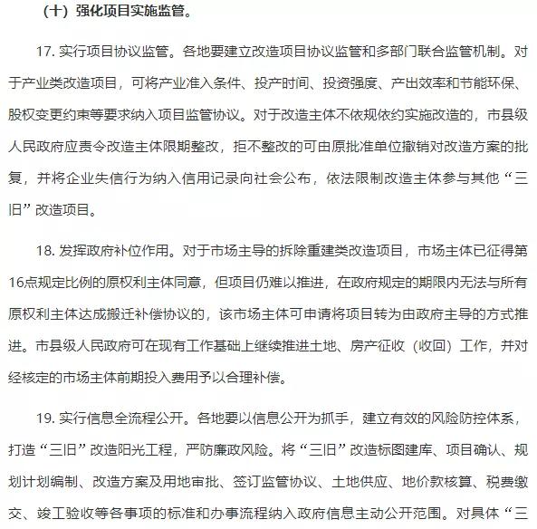 人口经济组织是迁户口吗_迁户口需要结婚证吗(2)