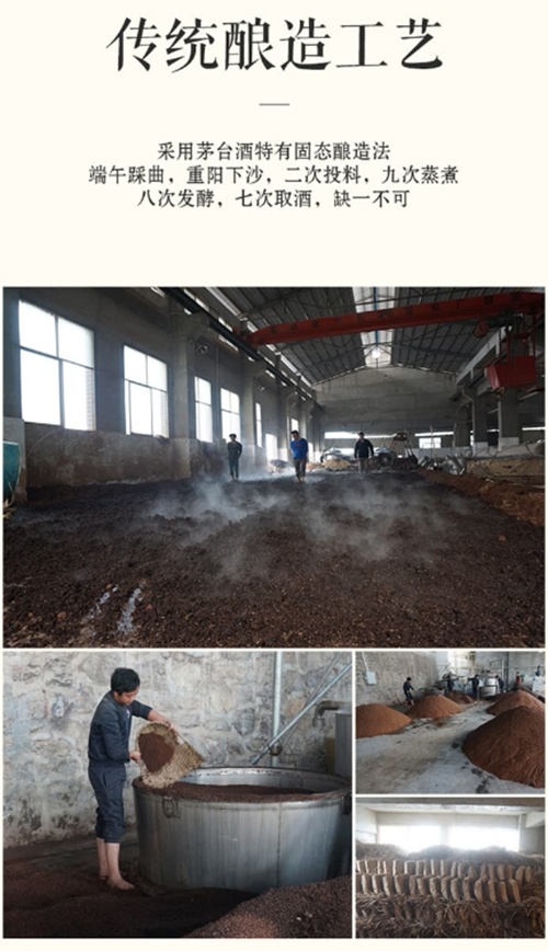 茅台镇的酱香型白酒到底好在哪里?
