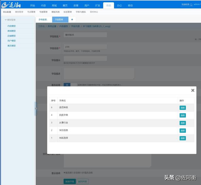 系统维护中该怎么办遇到系统维护了我们该怎么办[系统维护中一般要多久才能恢复]