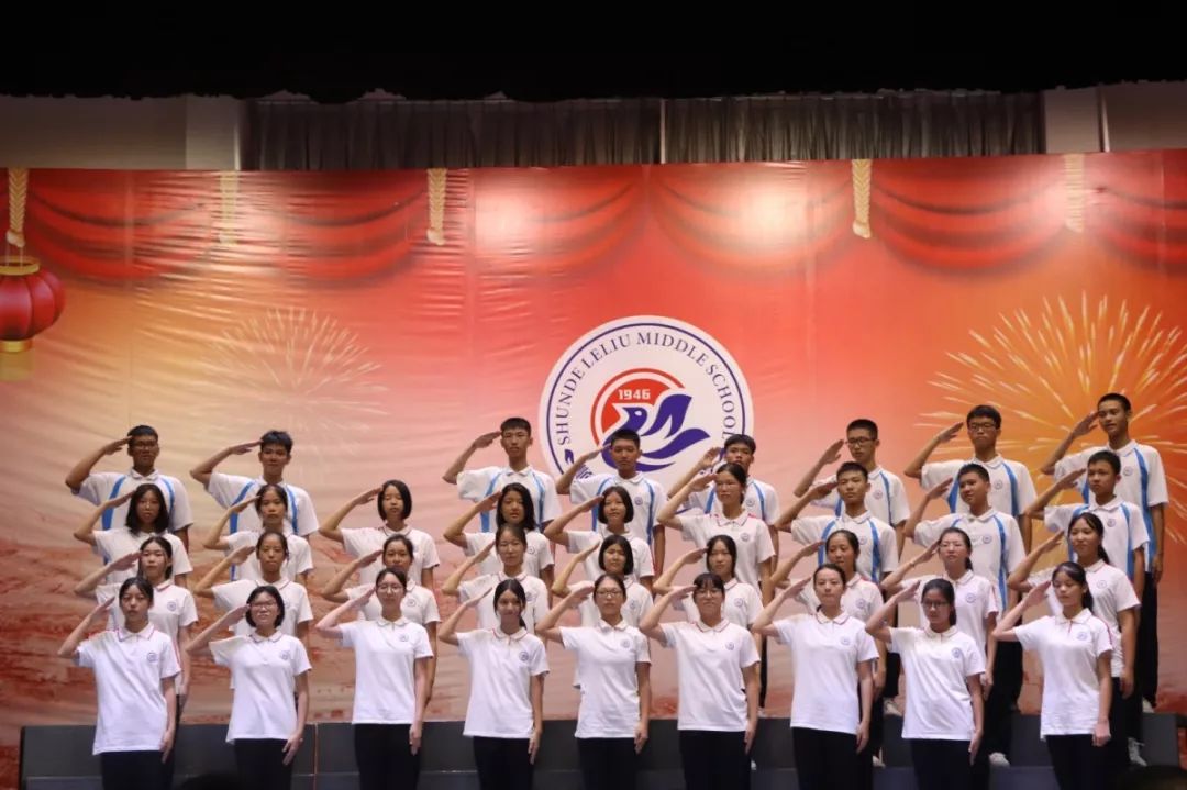 致敬国旗·爱我中华 --勒流中学开展爱国主义系