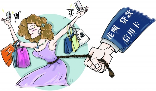 为什么有人说超前消费很吸引大学生?