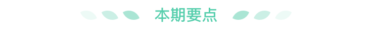                     过早竖抱、扶站…这5个影响孩子发育的错误做法，你中了吗？