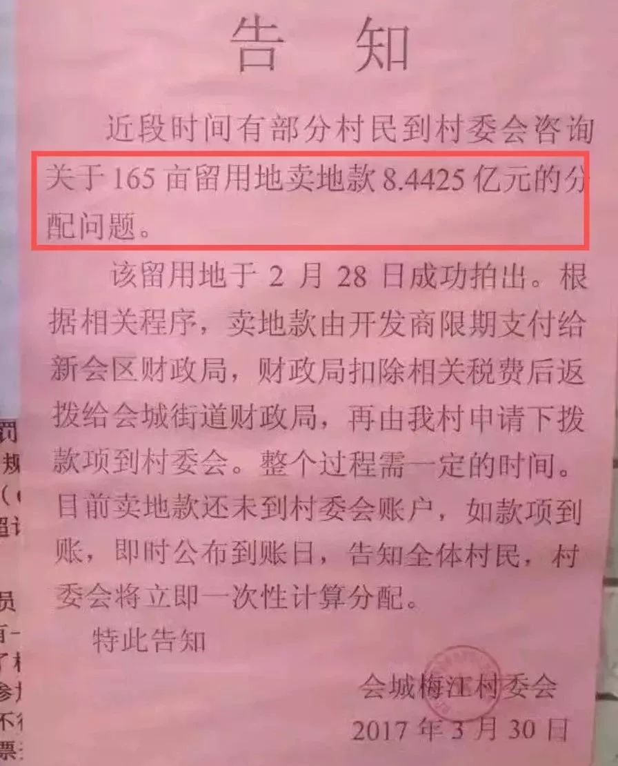 江门人均分红_江门地图(3)