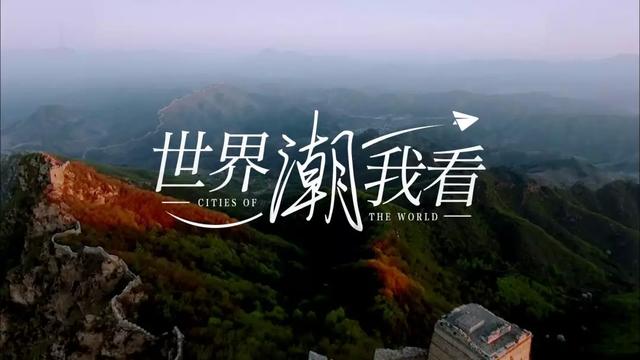 山河壮丽美曲谱_壮丽山河图片(3)