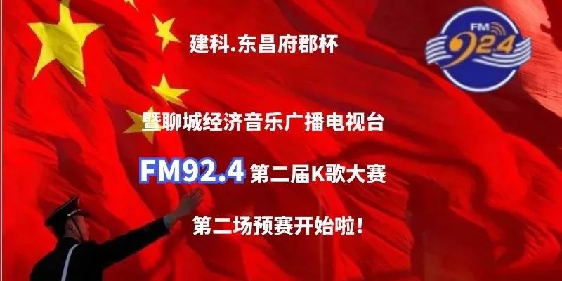 聊城东昌府gdp_这是山东省三四线城市的未来(3)