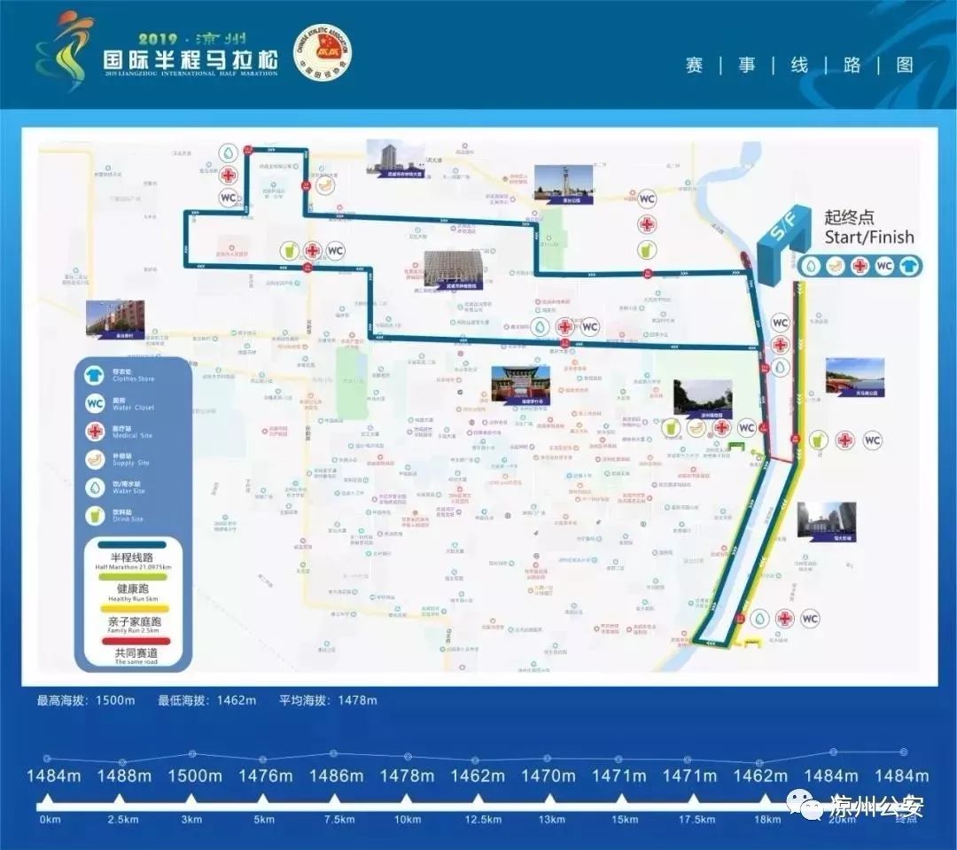 交通提醒甘肃这两地马拉松赛管制路段早知道