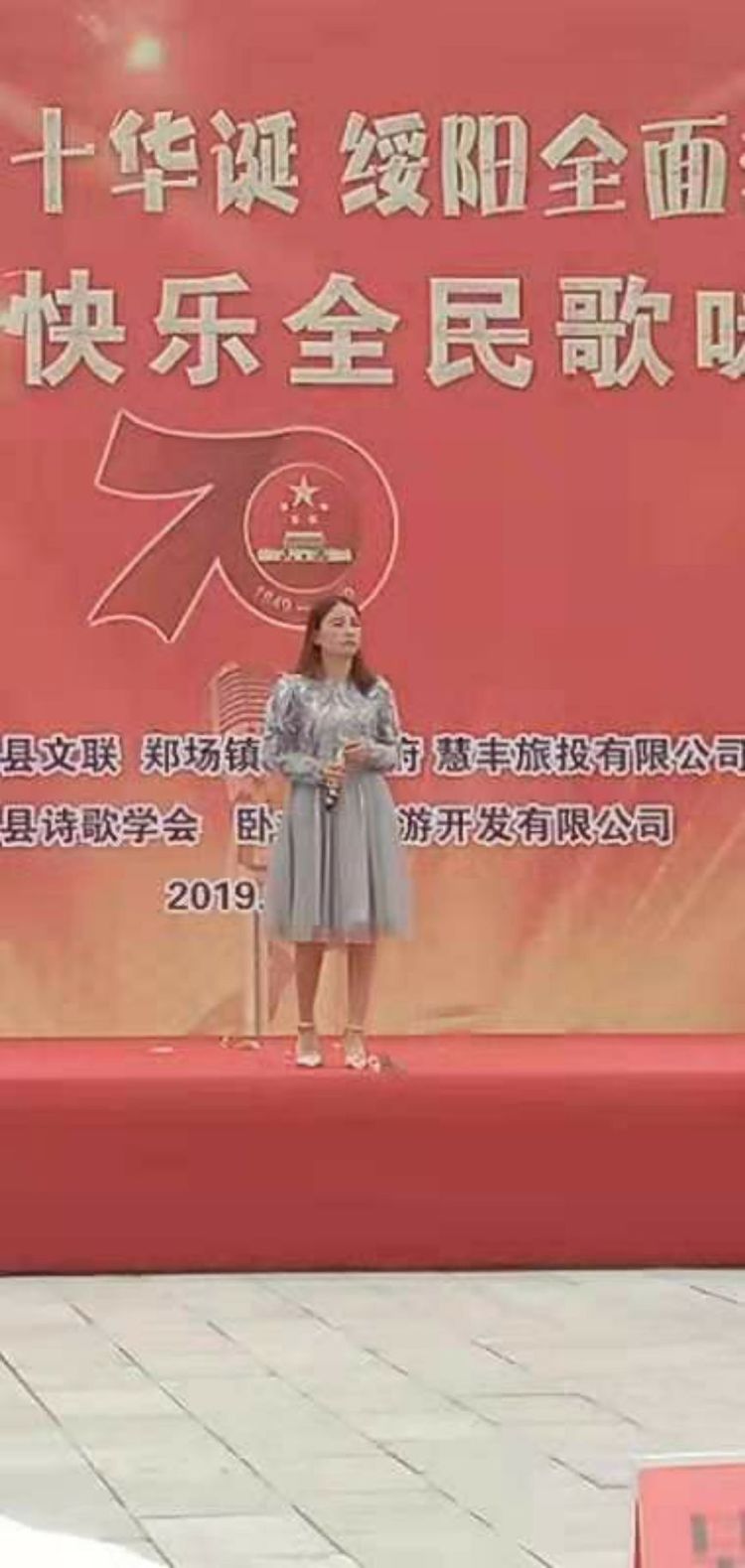 一曲相思红尘恋教唱曲谱_一曲相思红尘恋图片