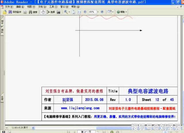 图1-2-11 图纸的标题栏