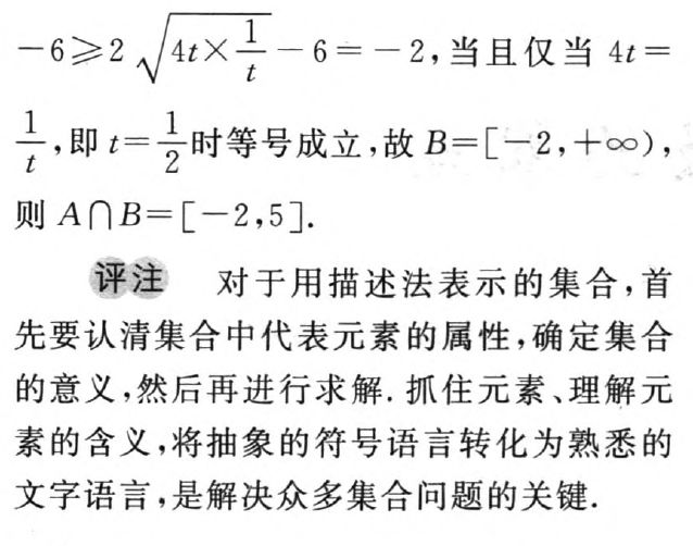 成语言三语什么_等什么君