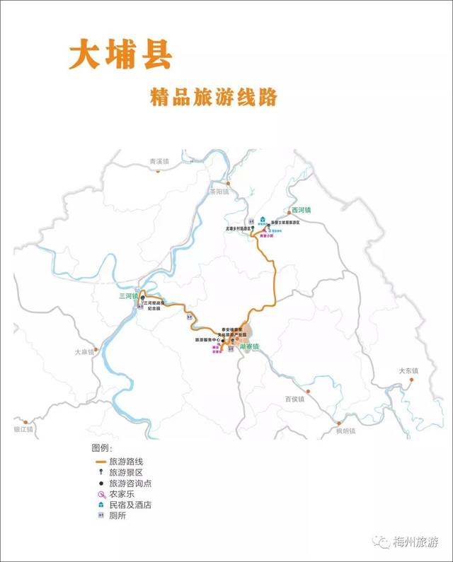 梅州乡村旅游精品路线(五 大埔县客家乡村红色文化体验游