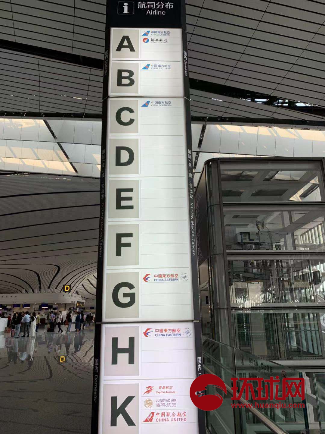 北京大兴国际机场投运在即记者探访新机场值机大厅