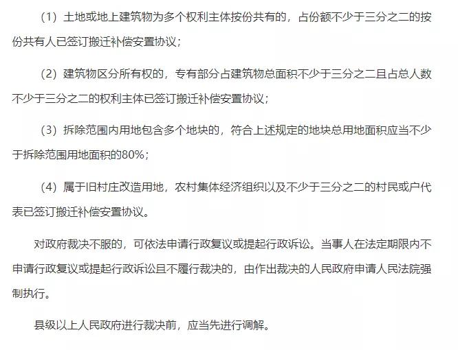 人口经济组织是迁户口吗_迁户口需要结婚证吗(3)