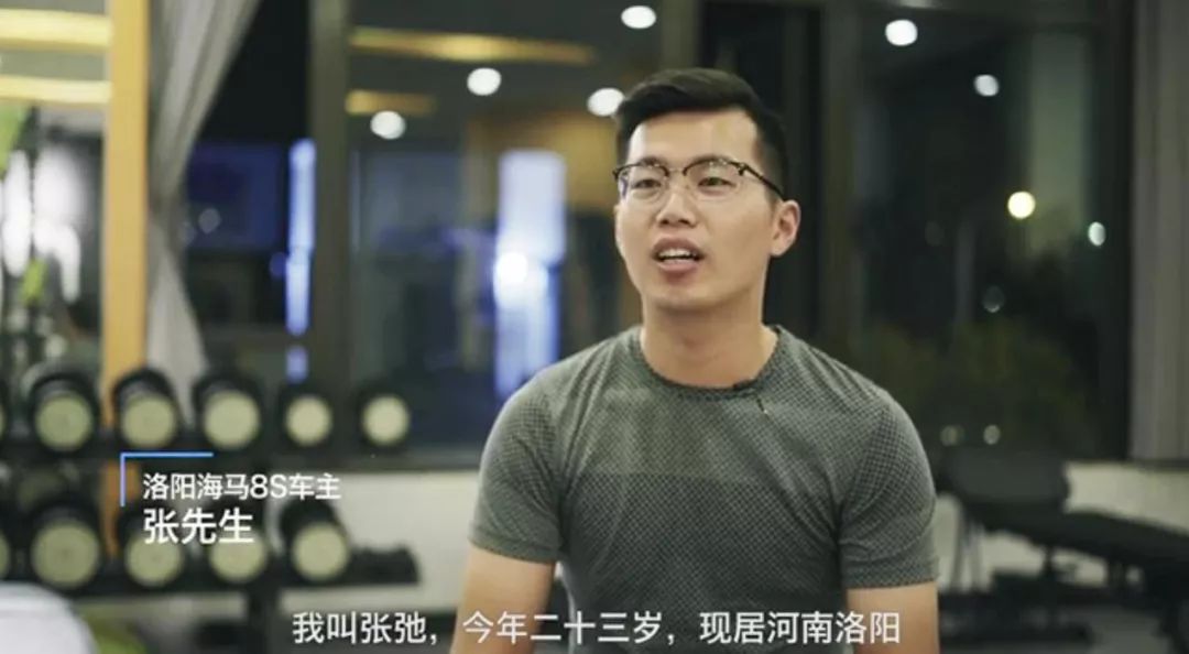 网上买车靠谱吗？听听海马8S车主怎么说