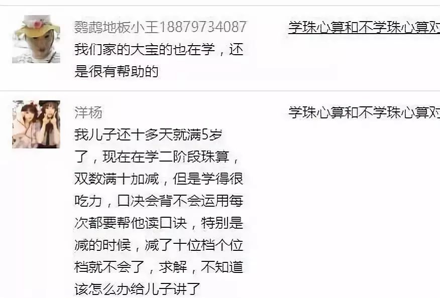 简谱记忆方法_学钢琴初学指法简谱快速记忆法(3)