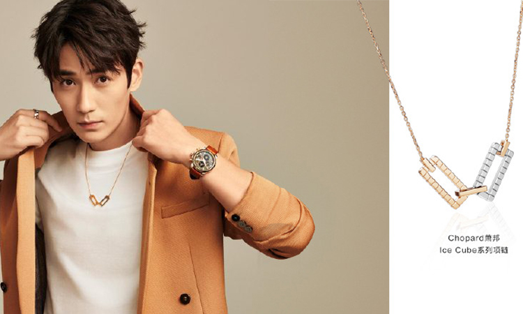 Chopard萧邦携手品牌大使朱一龙,开启摩登绅