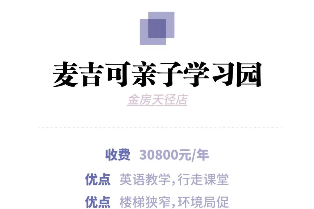 文章配图-8