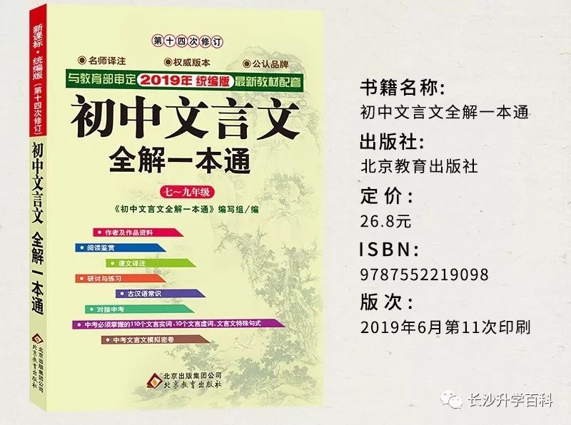 什么叫一本通 1c1602c4f36146eeb1621a646dec426b.jpeg
