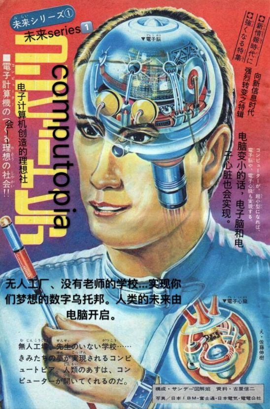 1978-2017世界gdp动态排行_世界各国gdp排行图片(3)