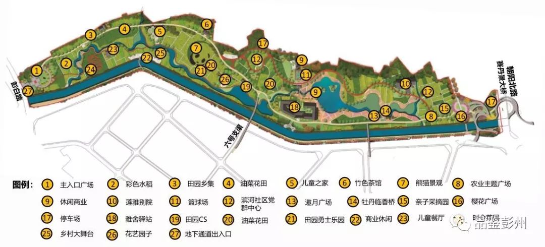 将成为生活品居,旅游休闲的栖息之地,郊野公园景观与乡村田园景观完美