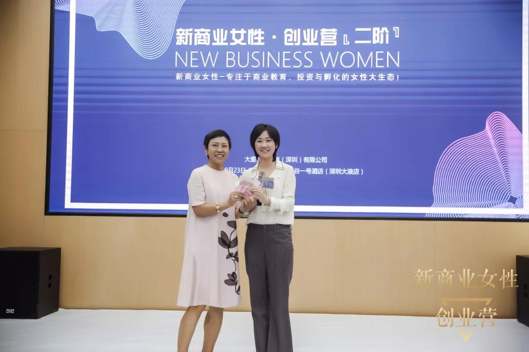 三天打造千万级商业思维的独门秘诀|新商业女性创业营·二阶精彩盘点
