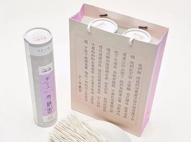 成人也爱吃的纯儿童雪藕手工面,给你无添加的爱透明绣场情趣内衣图片